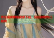 黄瓜视频蜜桃视频下载，轻松获取热门视频