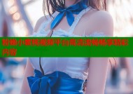 粉嫩小蜜桃视频平台高清流畅畅享精彩内容