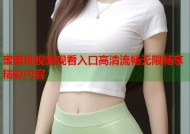 蜜蜜桃视频观看入口高清流畅无限畅享精彩内容