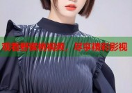 观看野蜜桃视频，尽享精彩影视