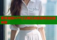蜜桃视频APP左右网互动直播高清追剧神器