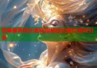 香蕉草莓芭乐蜜桃视频轻松制作美味分享