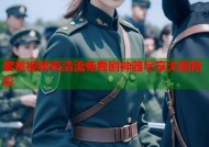 蜜桃视频高清流畅看剧神器尽享无限精彩