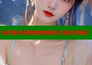 请叫我青春蜜桃视频精彩合集高清畅享