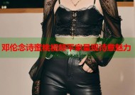 邓伦念诗蜜桃视频平家呈现诗意魅力