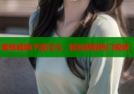 蜜桃视频下载污污，轻松获取热门视频