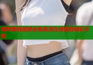 蜜蜂蜜桃视频全集高清在线播放精彩不断