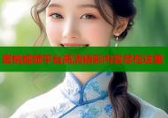 蜜桃视频平台高清精彩内容尽在这里