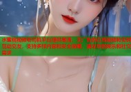 水蜜桃视频老司机平台提供高清、无广告的在线视频和实时互动交友，支持多样内容和安全保障，满足您的娱乐和社交需求