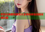 稻田采摘蜜桃视频大全带你体验田园采摘乐趣