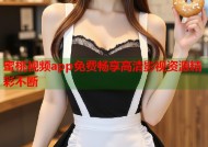 蜜桃视频app免费畅享高清影视资源精彩不断