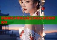 采摘蟠桃水蜜桃全程记录轻松享受鲜甜美味