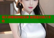 杨大叔蜜桃种植实录 智慧监控助力丰收