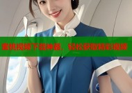 蜜桃视频下载神器，轻松获取精彩视频