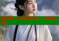 蜜桃视频：精彩短视频平台，尽享娱乐时光