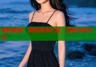蜜桃视频：爱情故事汇聚，情感共鸣平台