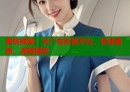 蜜桃视频：无广告影视平台，快速更新，流畅播放