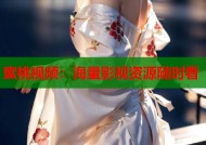 蜜桃视频：海量影视资源随时看