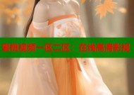蜜桃视频一区二区：在线高清影视