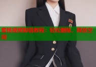 蜜桃视频卸载教程：轻松删除，释放空间