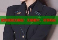 蜜桃视频无限版：无限看片，尽享精彩