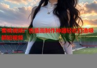 蜜桃视频广告插画制作神器轻松打造吸睛短视频