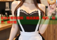 夜夜水蜜桃视频：精选美剧、电影、综艺，随时看