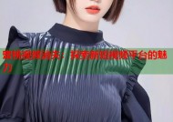 蜜桃视频消失：探索新短视频平台的魅力