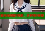蜜桃视频福利观看，尽享精彩影视