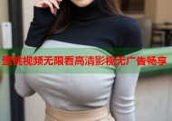 蜜桃视频无限看高清影视无广告畅享