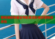 蜜桃视频幸福宝导航高清影视资源极速体验