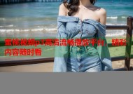 蜜桃视频p3高清流畅播放平台，精彩内容随时看