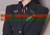 蜜桃视频：短视频社区，随时随地分享生活