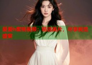 爱爱h蜜桃视频：精选美片，尽享视觉盛宴