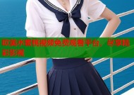 欧美水蜜桃视频免费观看平台，尽享精彩影视