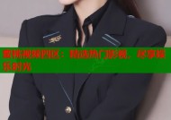 蜜桃视频四区：精选热门影视，尽享娱乐时光