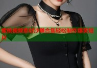 蜜桃视频素材沙雕合集轻松制作爆笑短片