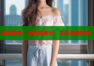 蜜桃视频：爱你如潮水，尽享海量影视