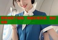 蜜桃视频下载网：海量影视资源，随时观看