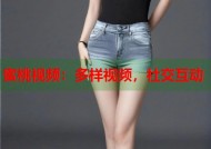 蜜桃视频：多样视频，社交互动