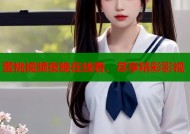 蜜桃视频夜晚在线看，尽享精彩影视