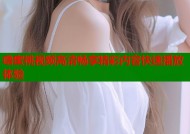 噜蜜桃视频高清畅享精彩内容快速播放体验