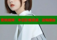 蜜桃视频：丰富影视资源，流畅播放