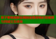 茄子蜜桃视频官网智能推荐精彩短视频与同城交友体验