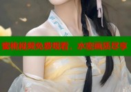 蜜桃视频免费观看，水密画质尽享