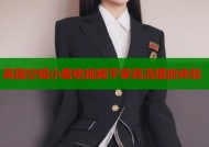 英国空姐小蜜桃视频平家高清播放体验