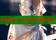 蜜桃视频24：无广告高清影视随时看