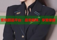 蜜桃甜品平台：品尝美味，享受便捷