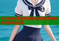 九九色综合蜜桃视频高清资源免费看精彩内容尽在这里