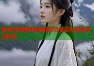 桃你所想蜜桃视频精彩合集轻松畅享高清体验